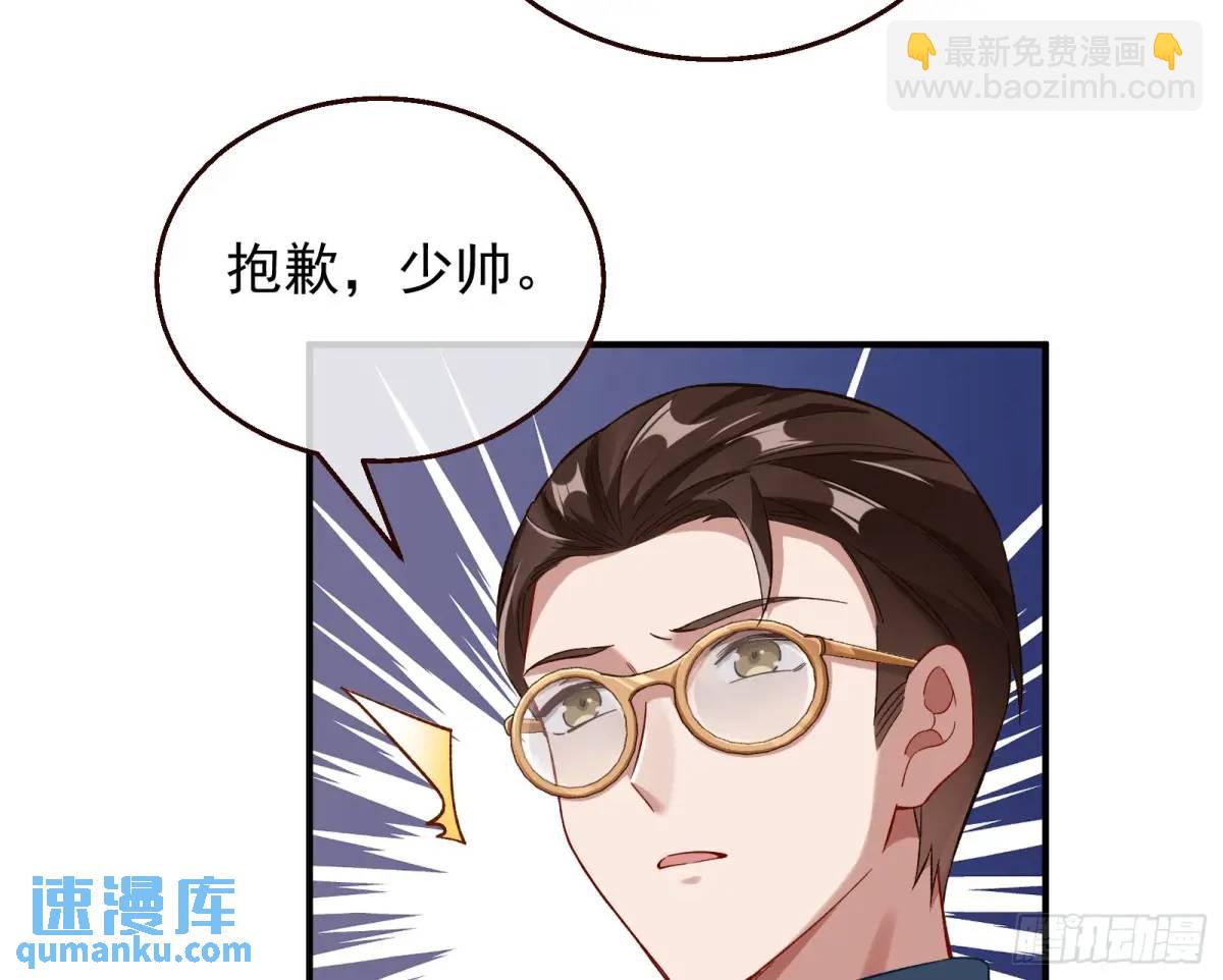 省城来的特派员23