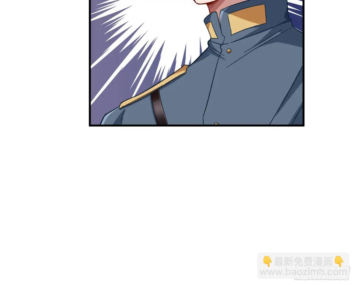 省城来的特派员24