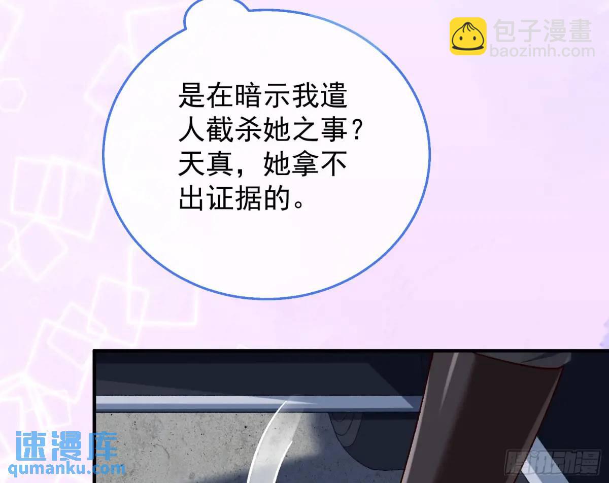 省城来的特派员29