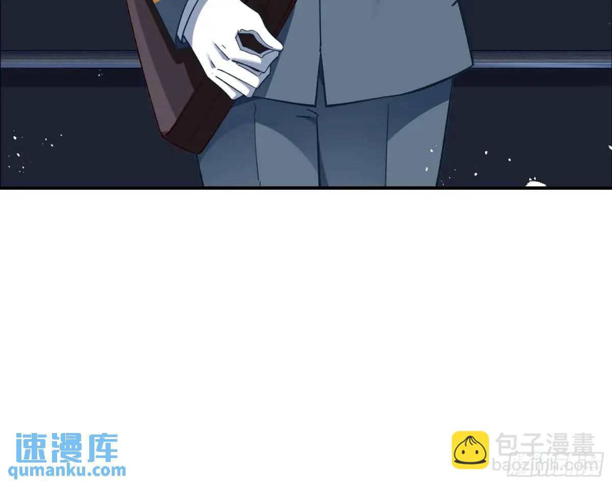 省城来的特派员33