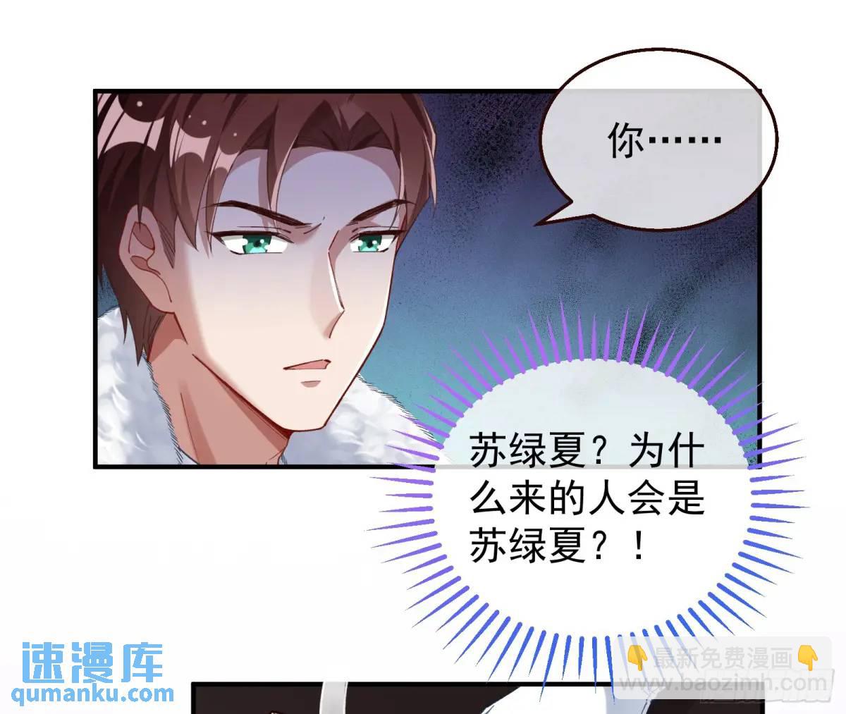 省城来的特派员34