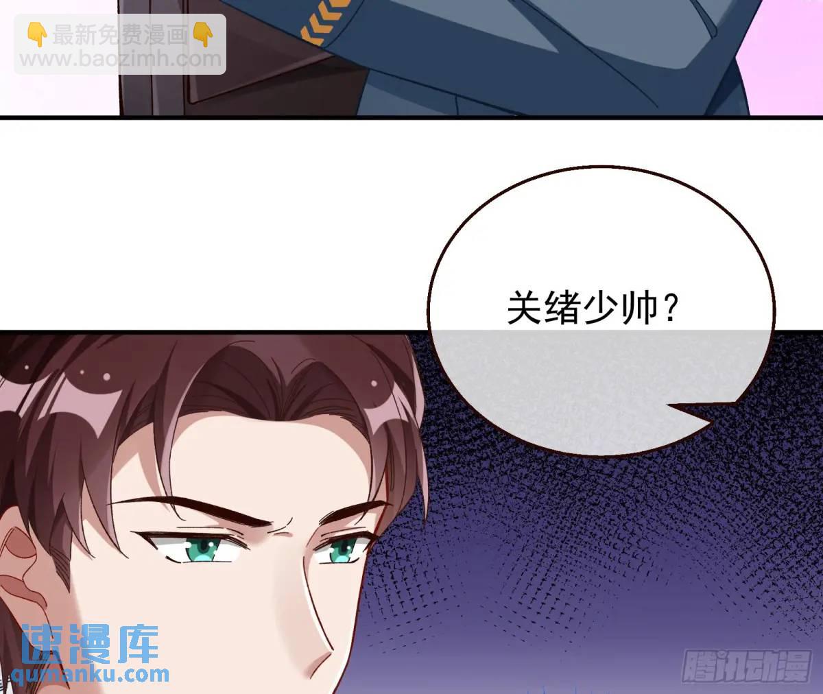 省城来的特派员37