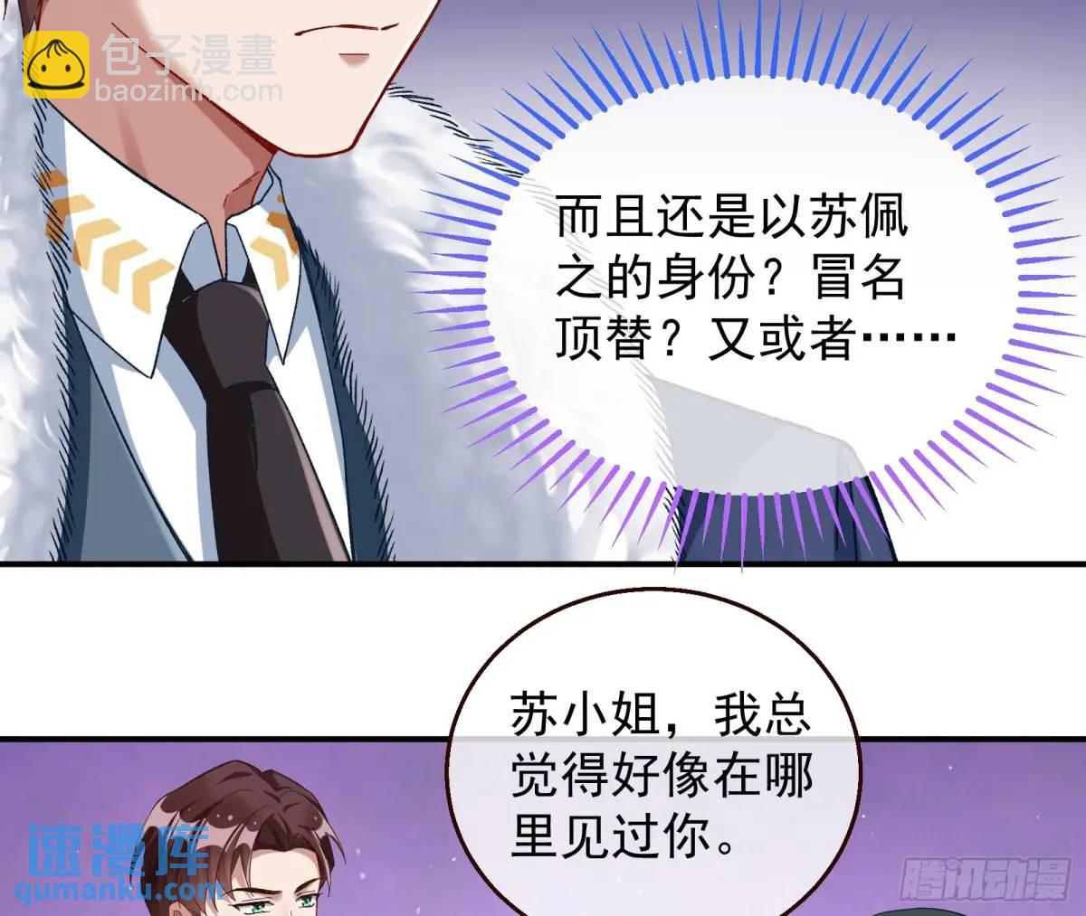 省城来的特派员38