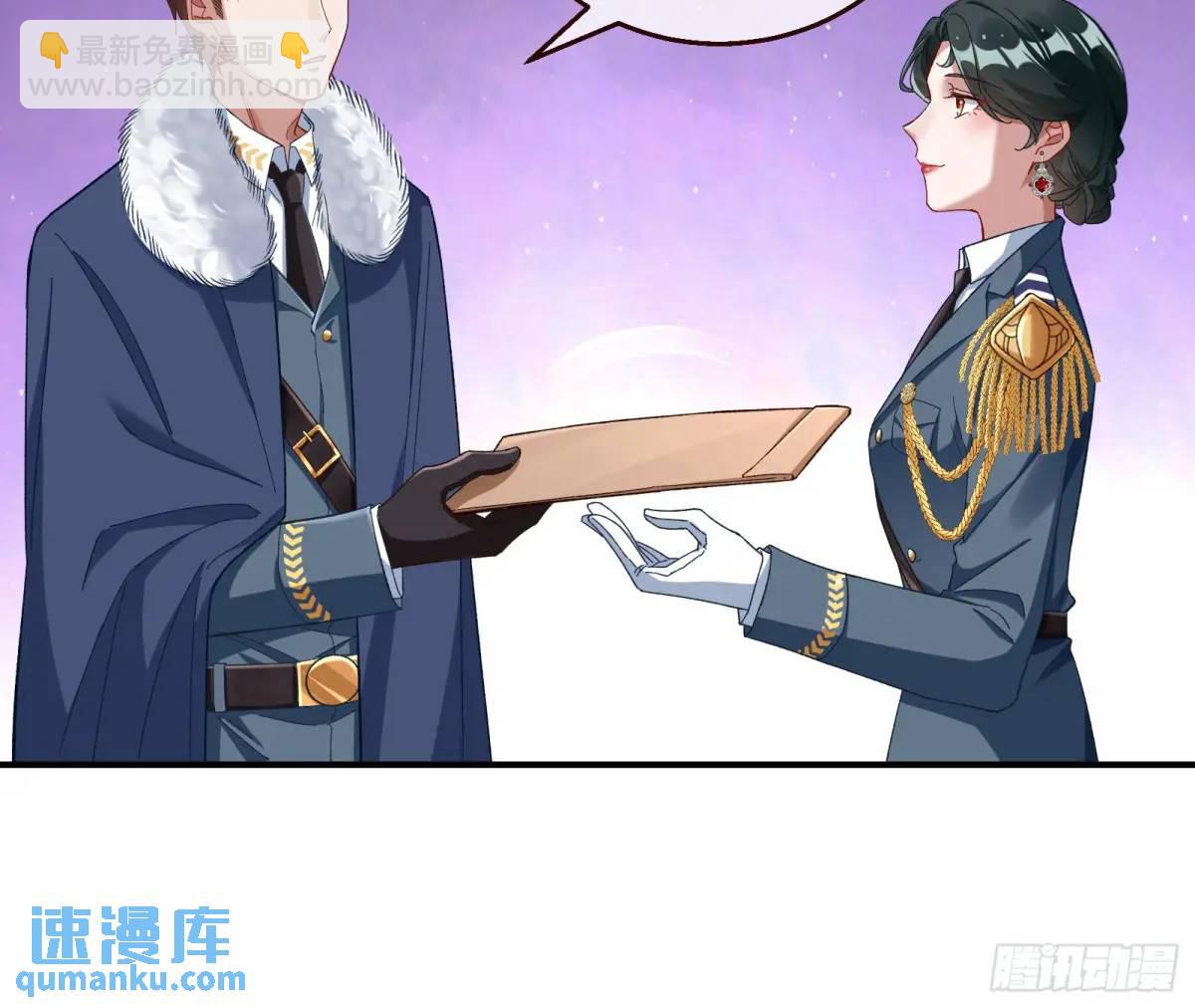 省城来的特派员39