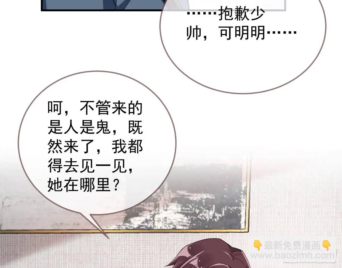 省城来的特派员4