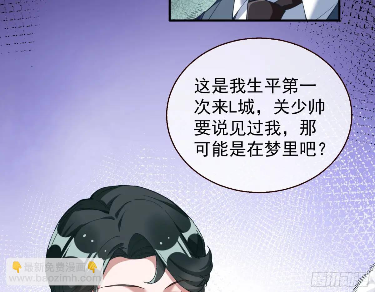 省城来的特派员41