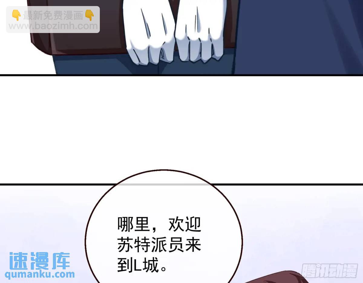 省城来的特派员44
