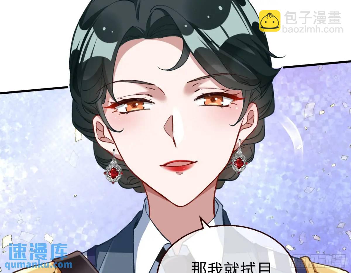省城来的特派员47