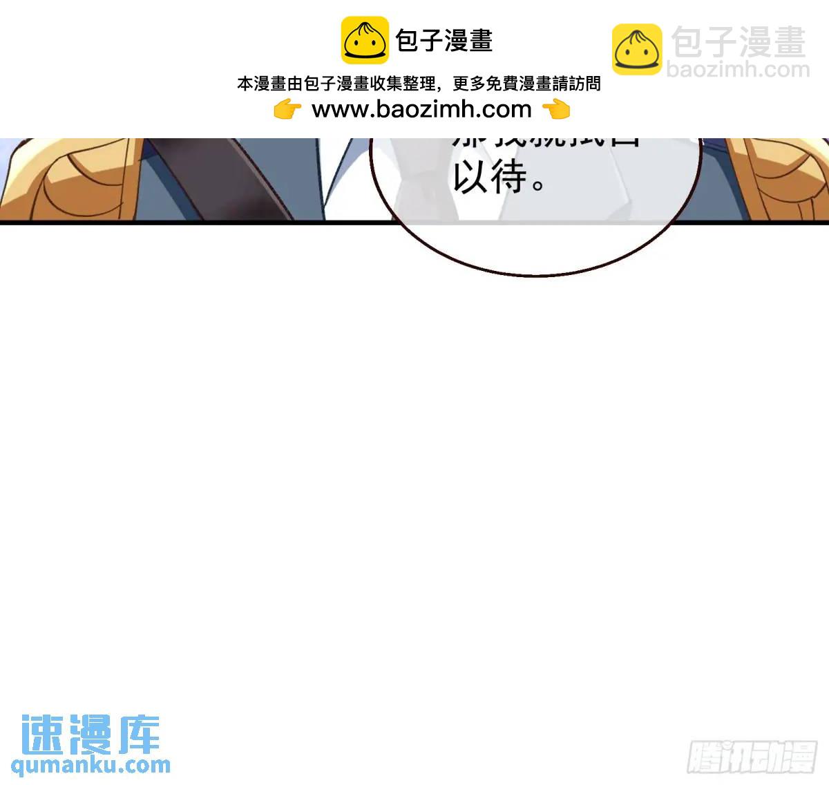 省城来的特派员48