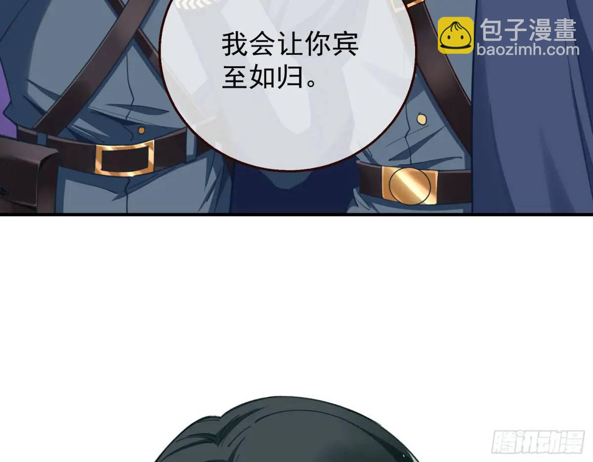 省城来的特派员50