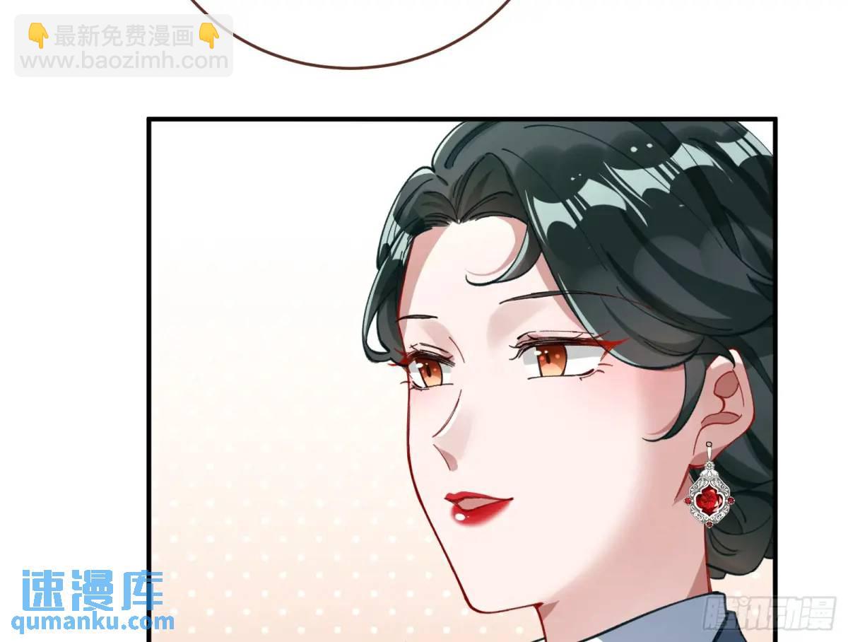 省城来的特派员56