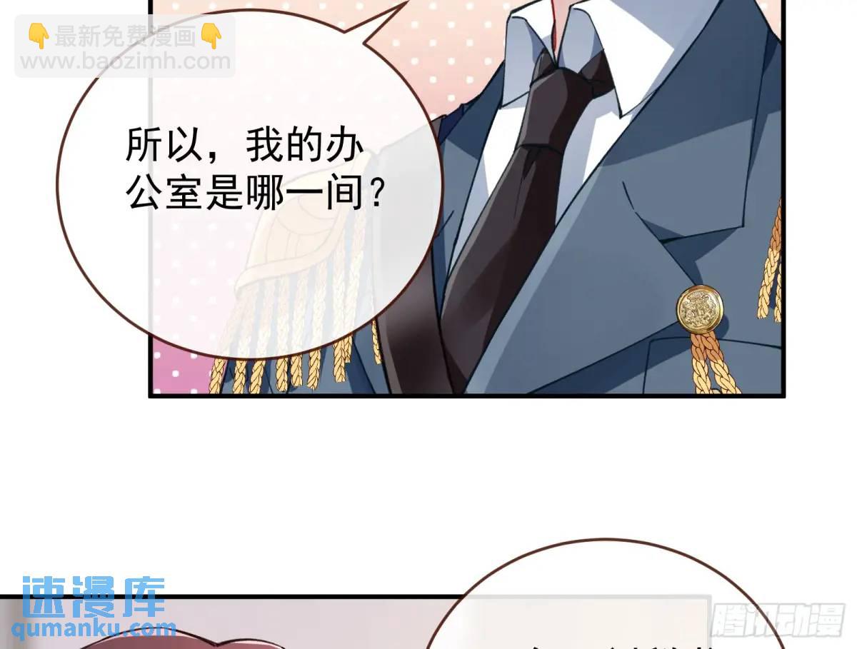 省城来的特派员57