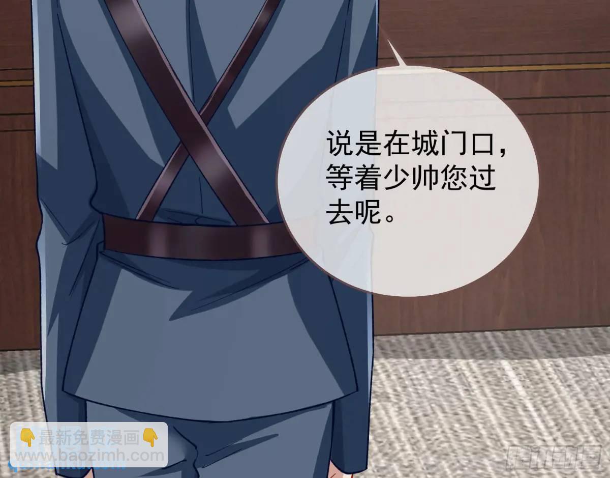 省城来的特派员6