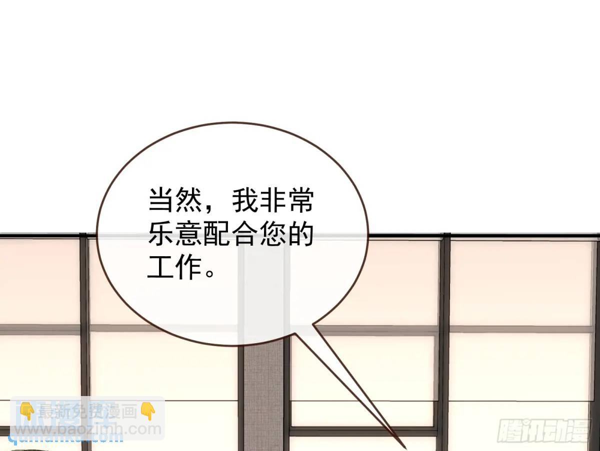 省城来的特派员68
