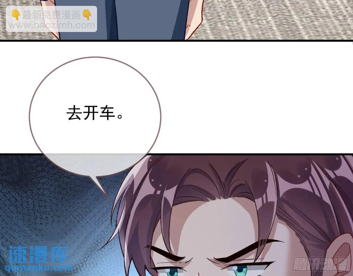 省城来的特派员7