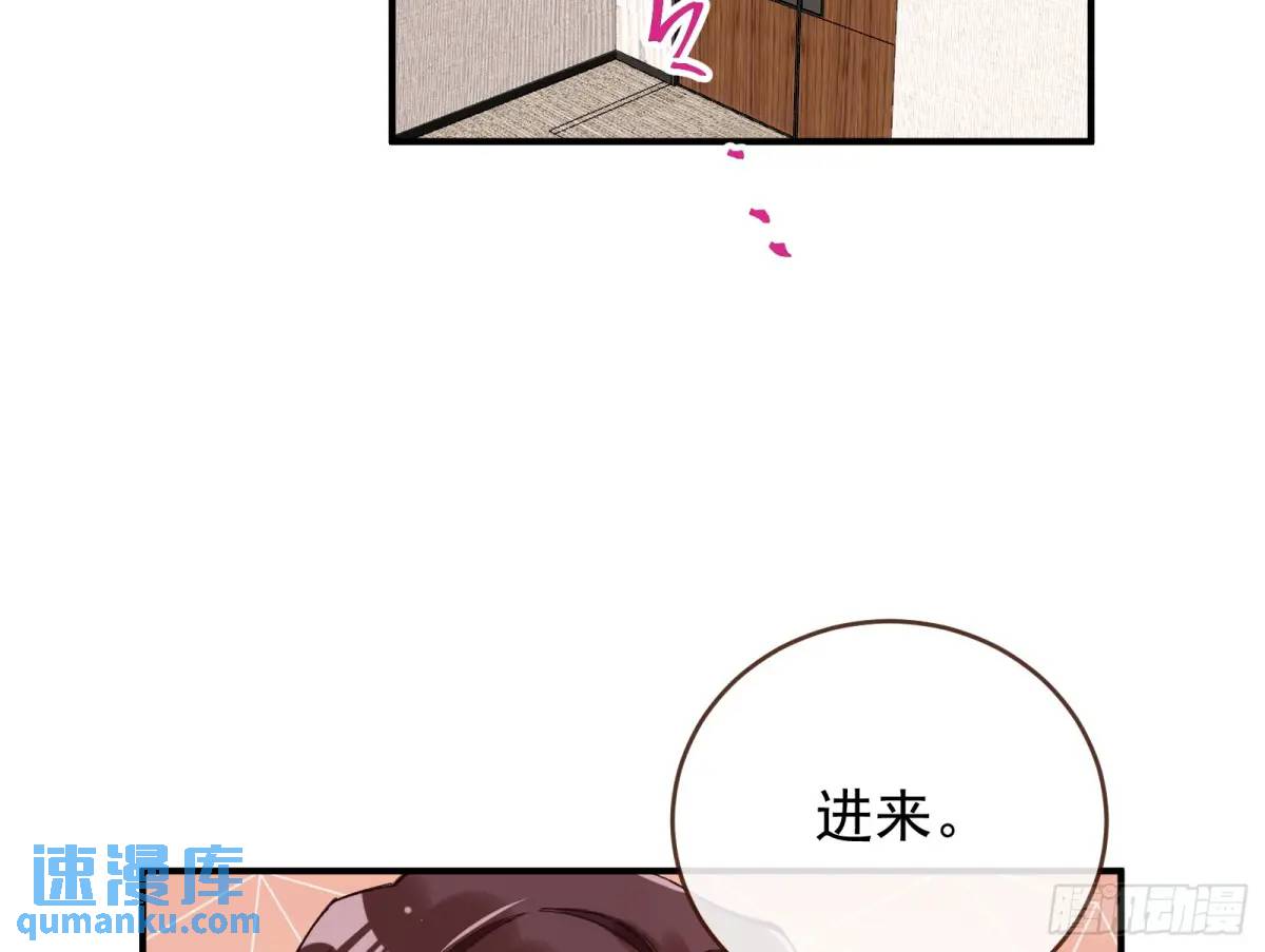 省城来的特派员71