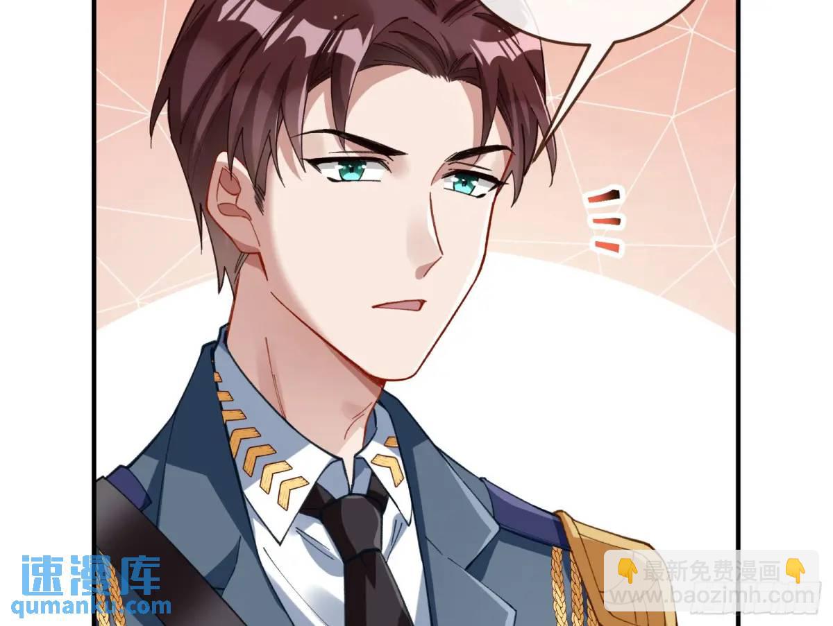 省城来的特派员72