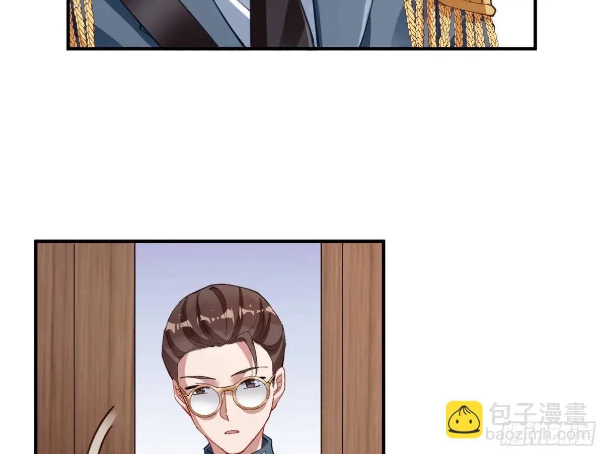 省城来的特派员73