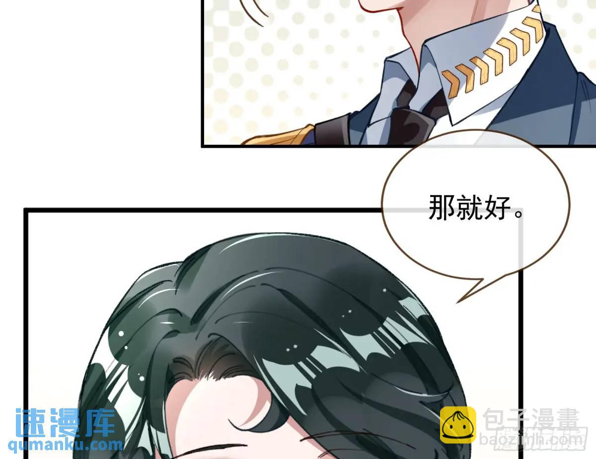 省城来的特派员78