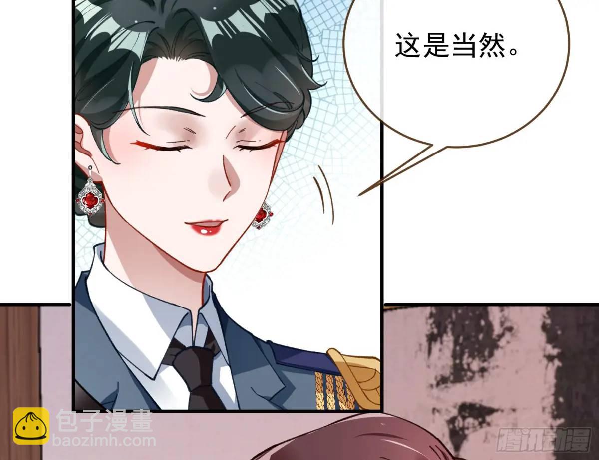 省城来的特派员81