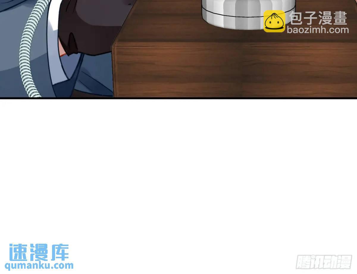 省城来的特派员84