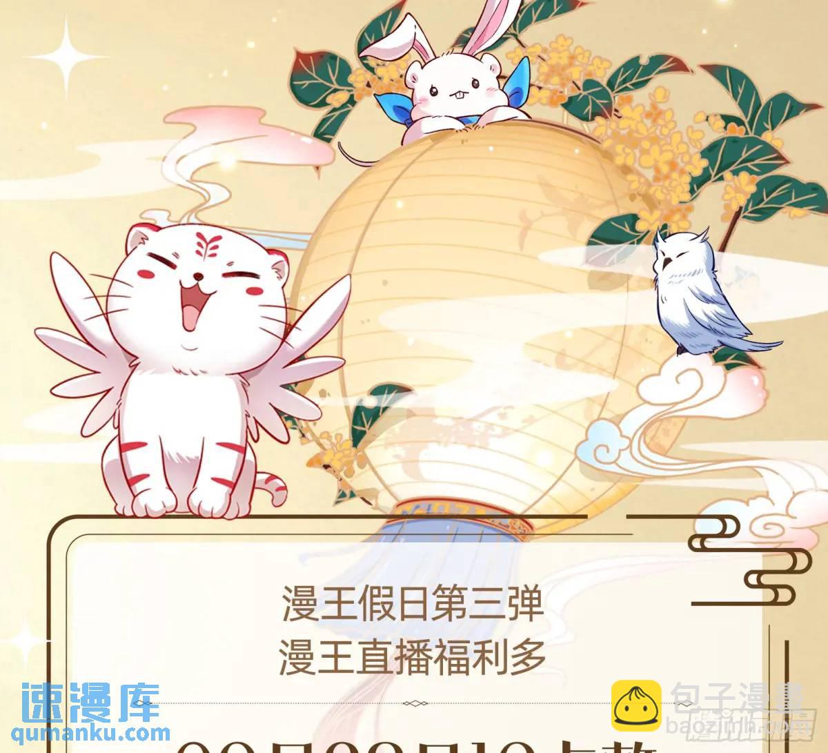 省城来的特派员85