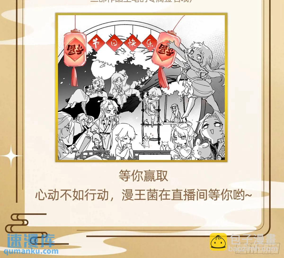 省城来的特派员87