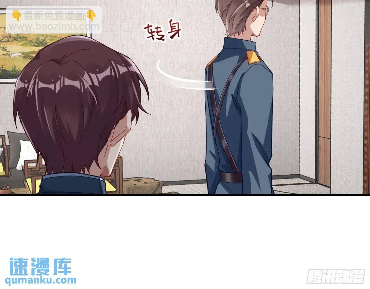省城来的特派员9