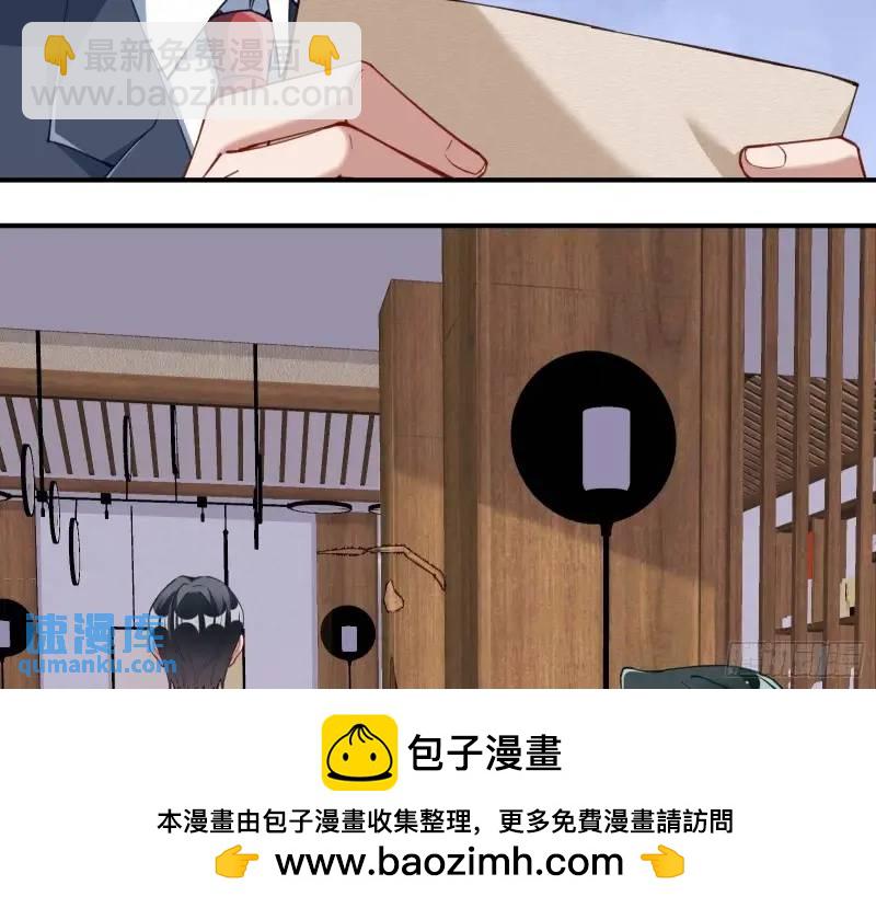 借力打力103