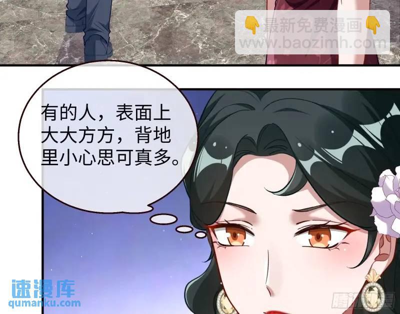 借力打力109