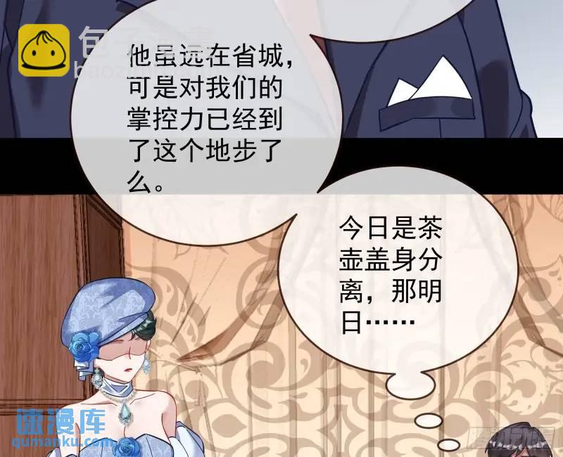 借力打力36