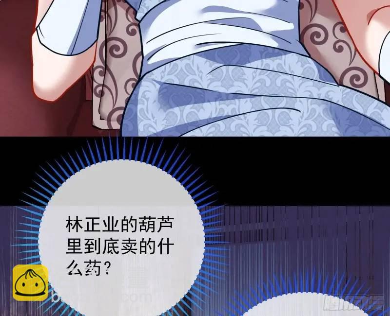 借力打力61