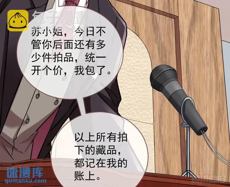 借力打力74