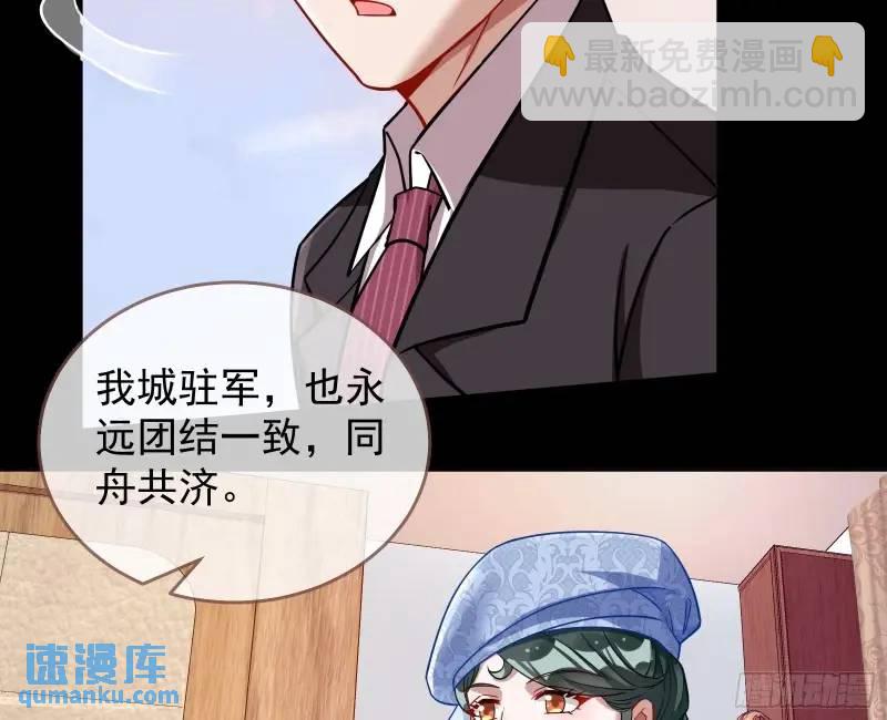 借力打力76