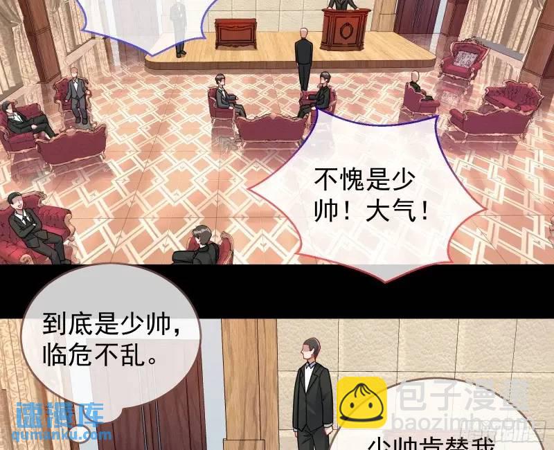 借力打力78