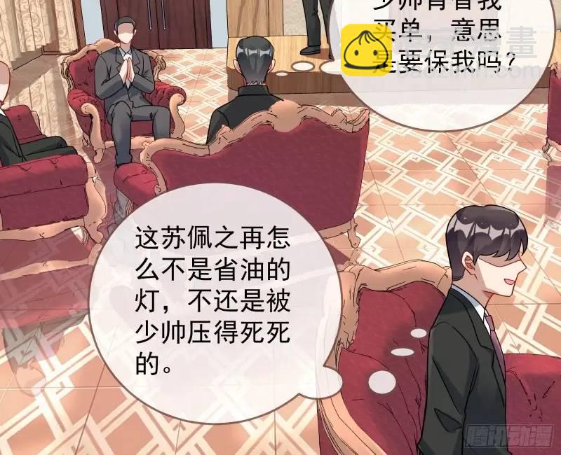 借力打力79