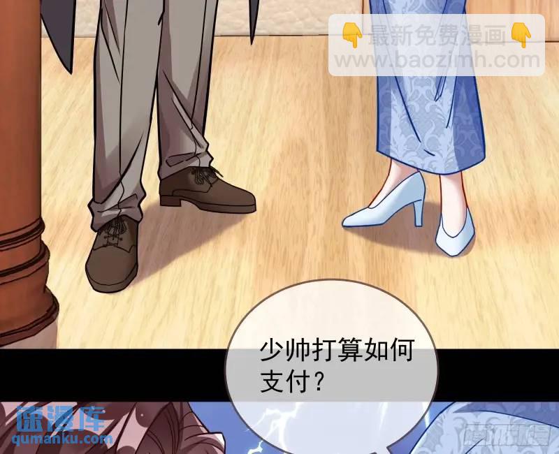 借力打力85