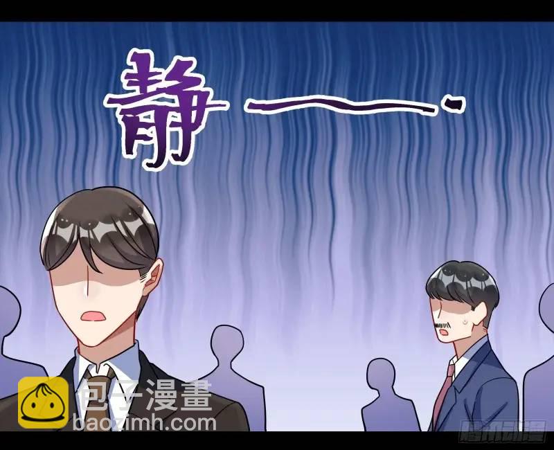 借力打力87