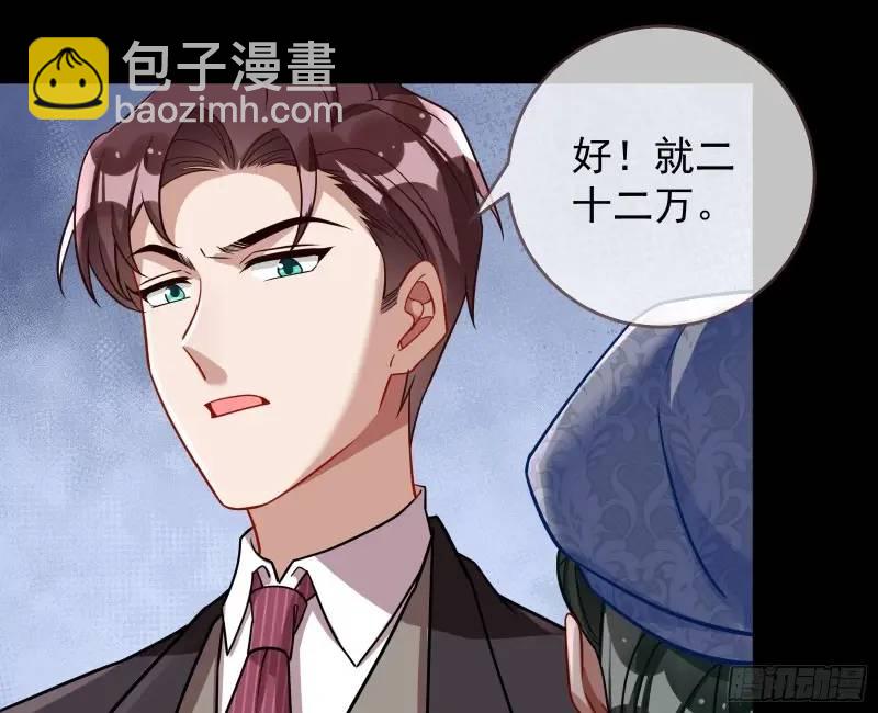 借力打力88