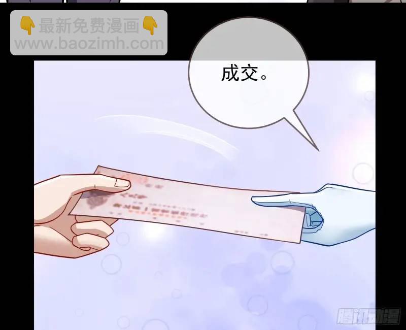 借力打力91