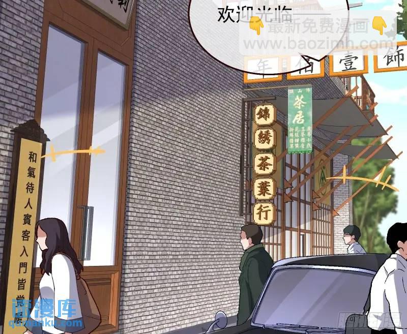 借力打力94