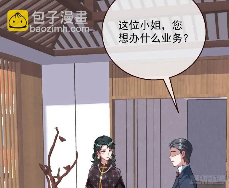 借力打力98