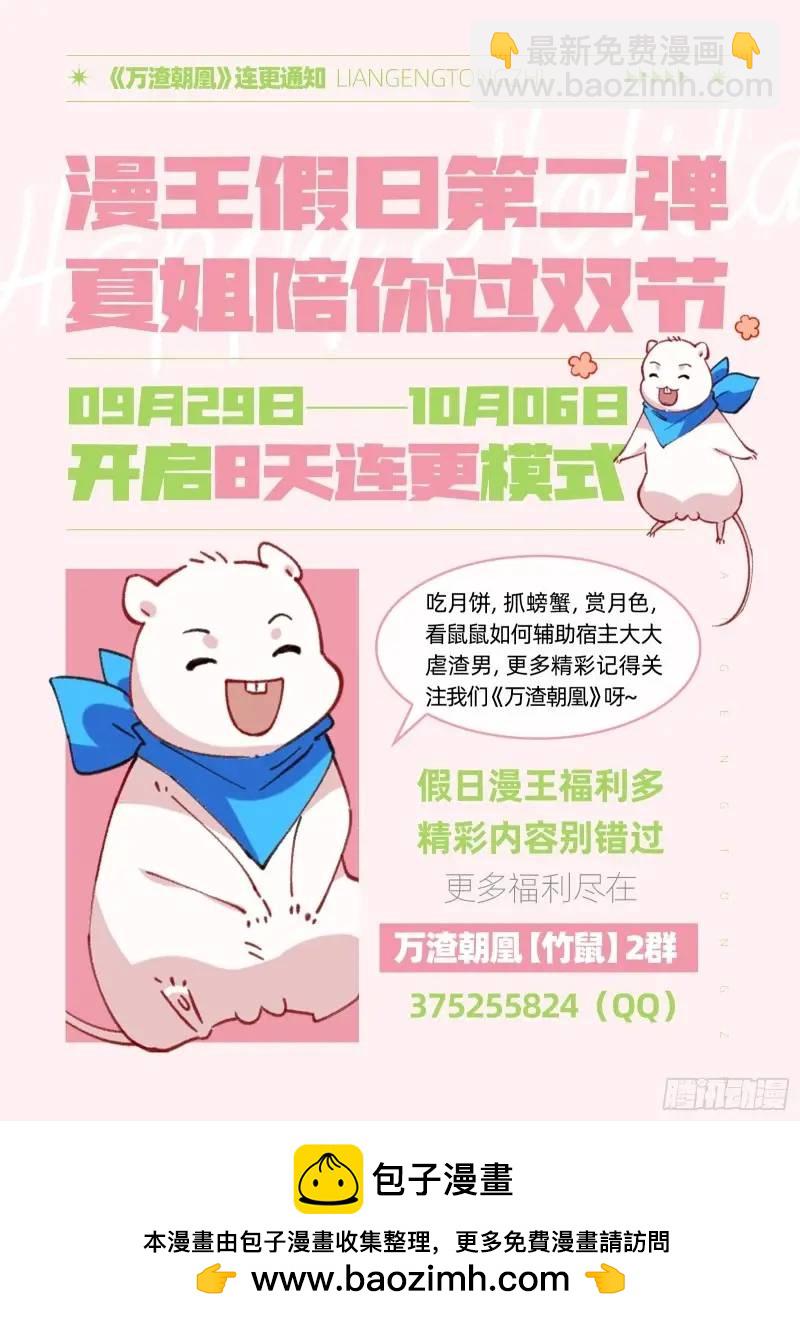 交出血汗钱100