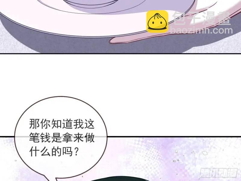 交出血汗钱11