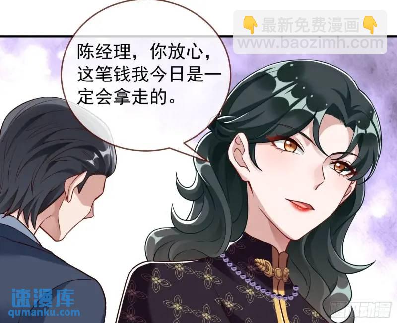 交出血汗钱20