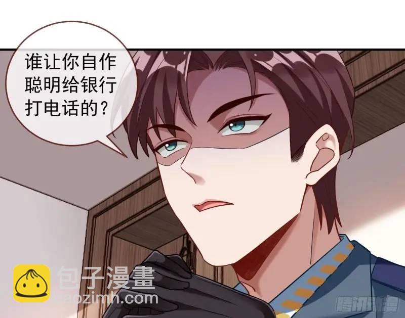 交出血汗钱29
