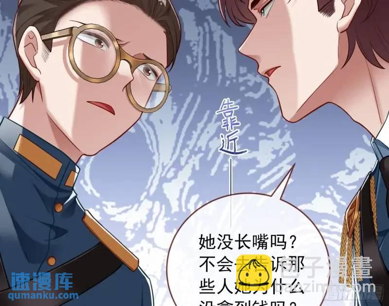 交出血汗钱35