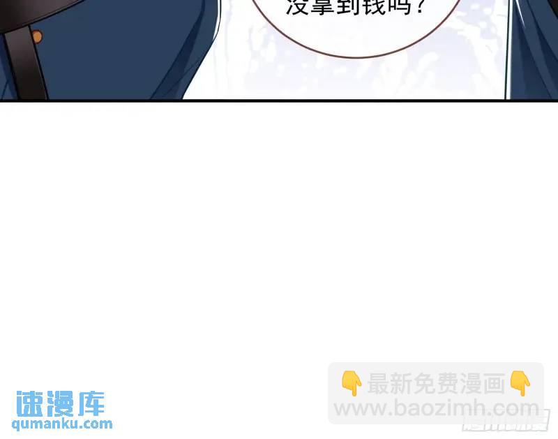 交出血汗钱36