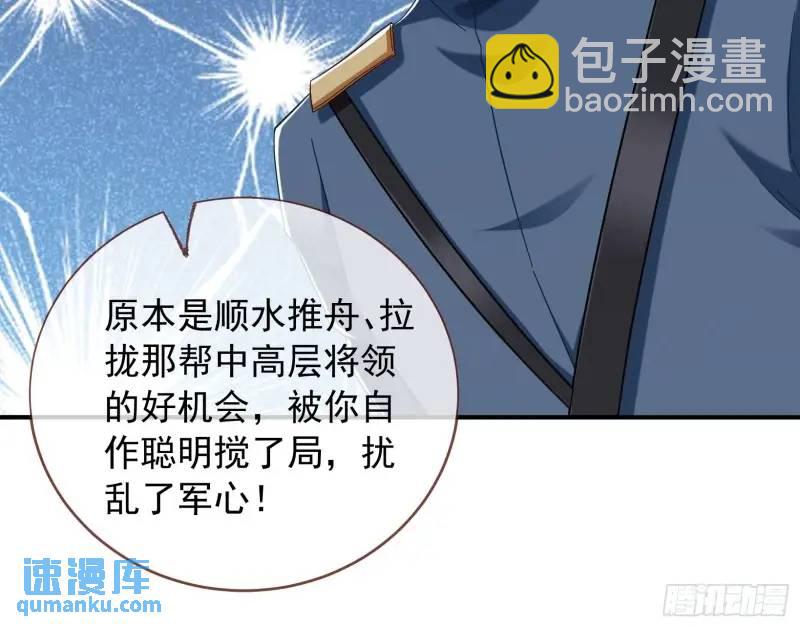 交出血汗钱38