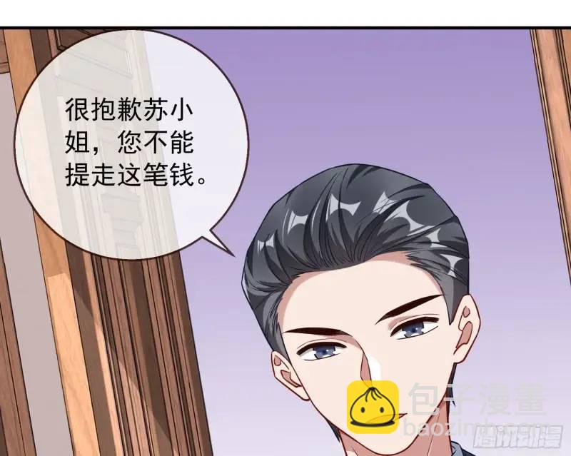 交出血汗钱4